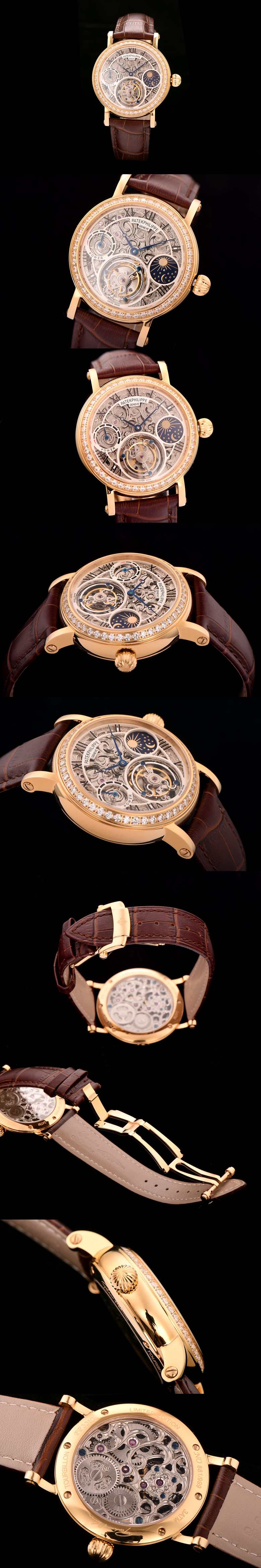 파텍필립 스켈레톤 투어빌론-5